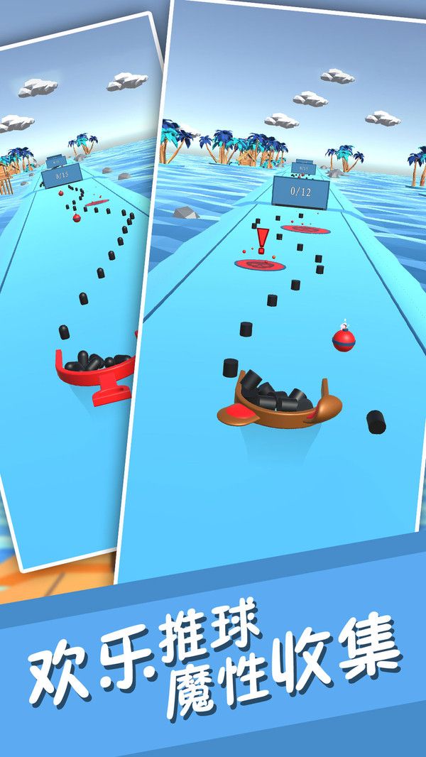 模拟球球收集大作战游戏下载安卓