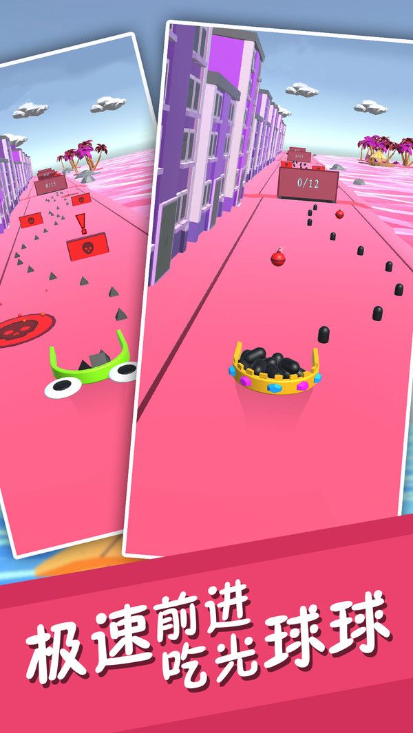 模拟球球收集大作战游戏下载安卓
