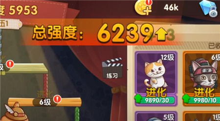 暴走动物城游戏手机版下载-暴走动物城游戏正式版下载v3.0.15