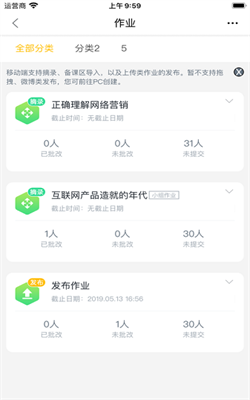 i博导官方版下载-i博导app最新版下载v7.7.1