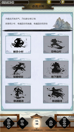 无限流奇遇模拟器破解版下载-无限流奇遇模拟器破解版无限修为下载v1.0