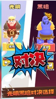 兄弟们跟我上游戏下载-兄弟们跟我上最新版下载v1.0.0