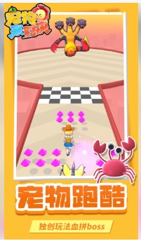 宠物来对决游戏下载-宠物来对决免费版下载v1.1.1