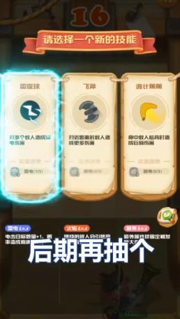 托比多大作战安卓版