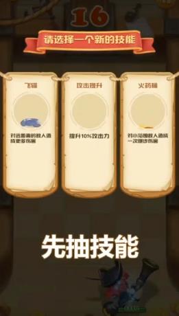 托比多大作战游戏下载-托比多大作战安卓版下载v4.1.6 最新版