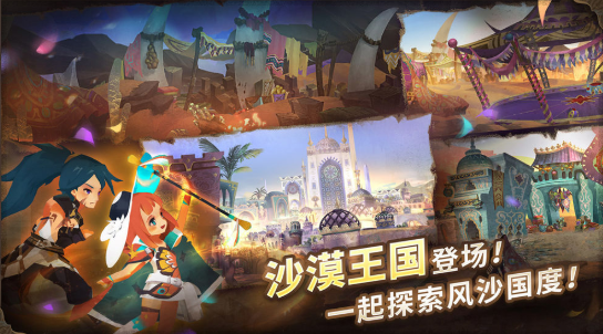 万象物语下载安卓版-万象物语下载中文版v4.1.0