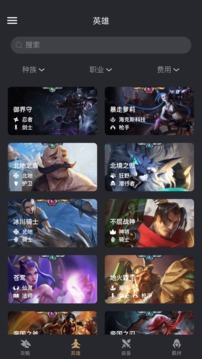 金铲铲黑科技开挂修改器安卓-金铲铲之战破解版最新版无限金币2.5.0