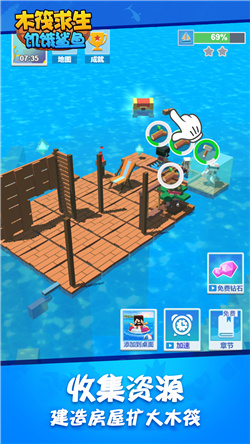 木筏求生饥饿鲨鱼游戏下载-木筏求生饥饿鲨鱼游戏手机版下载v1.0.0