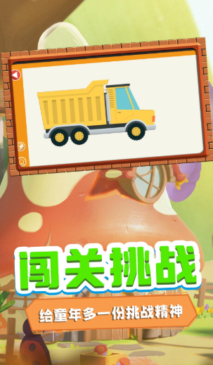 迷你学园拼图手游下载-迷你学园拼图安卓版下载v1.0