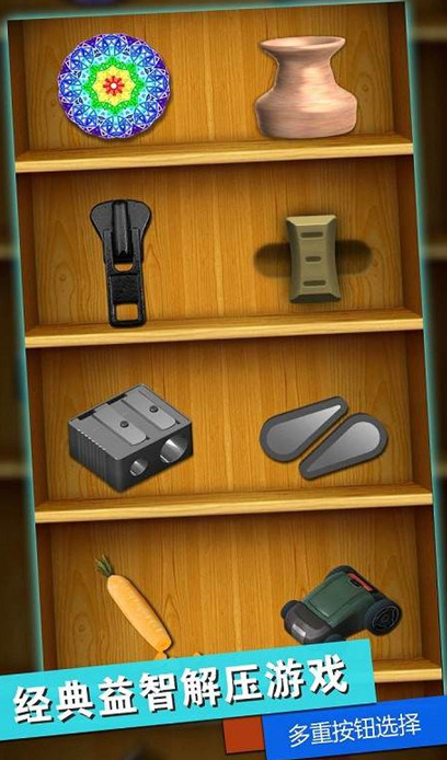 史莱姆解压神器独角兽版下载-史莱姆解压神器无广告下载v1.5.06