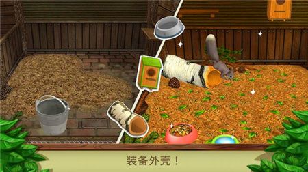 宠物成精啦游戏下载-宠物成精啦游戏最新版免费下载v189.1.2.3018