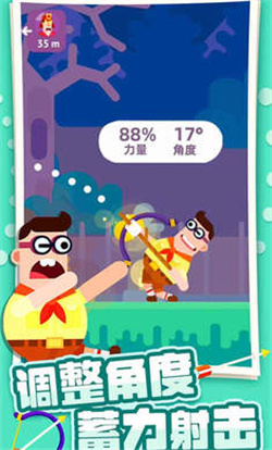 终极弓箭大师游戏下载-终极弓箭大师游戏最新版下载v1.0.0