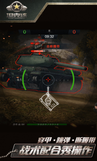 坦克集结战官方版下载-坦克集结战手机版下载v189.1.0.3018