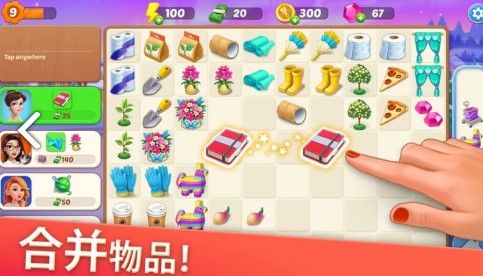 欢乐消除开心假日破解版下载-欢乐消除开心假日破解版九游下载v1.6.0