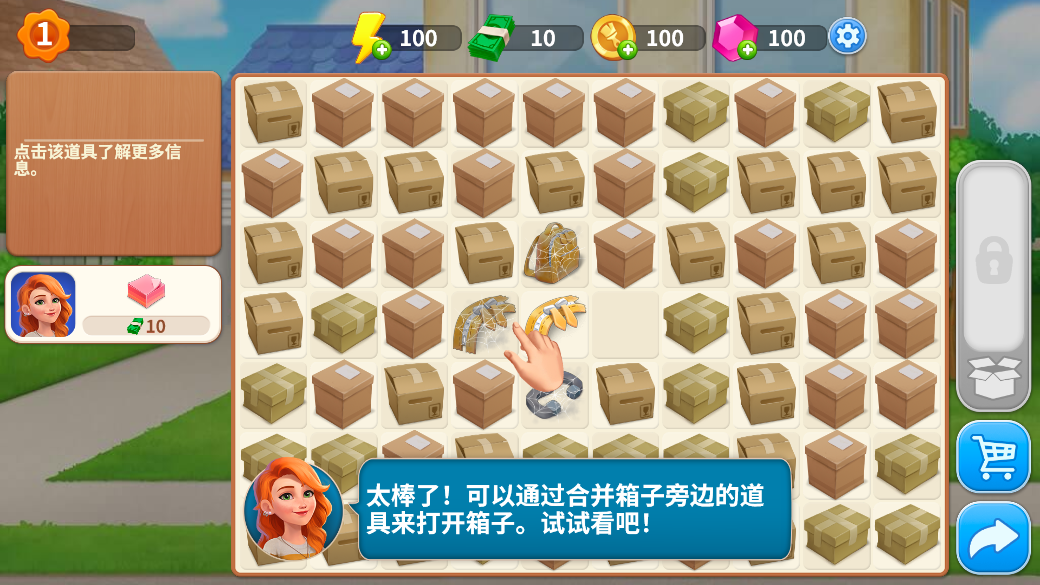 欢乐消除开心假日破解版九游