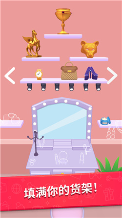 购物排序游戏安卓版