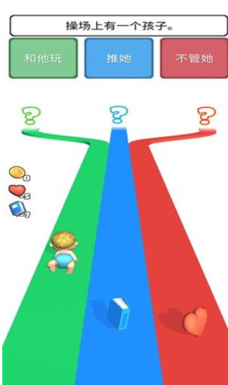 超级生活模拟器安卓版下载-超级生活模拟器最新版下载v1.0.1