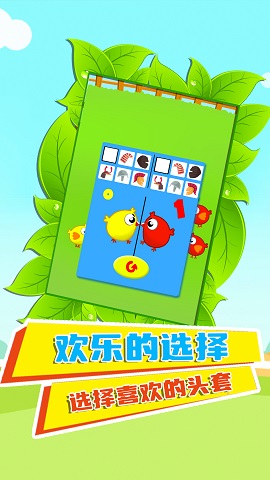 快乐鸡仔游戏最新版