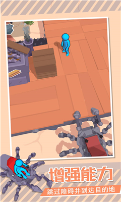 蜘蛛木筏最新安卓版