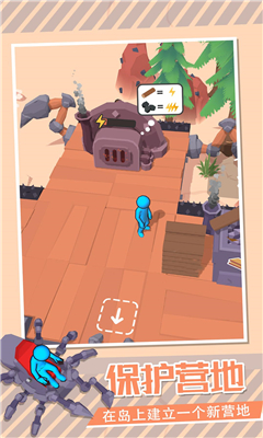 蜘蛛木筏最新安卓版