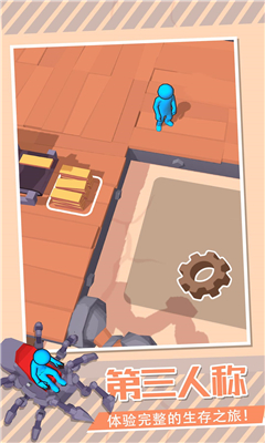 蜘蛛木筏最新安卓版