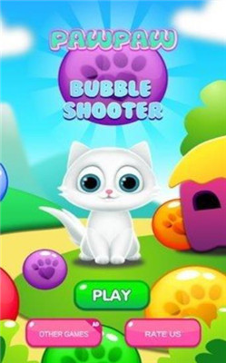 猫咪泡泡球游戏