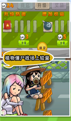 绝对不能失败安卓版下载-绝对不能失败游戏下载v1.0