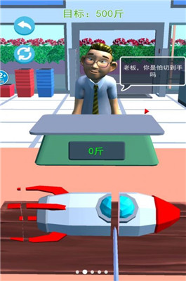 趣味挑战模拟器游戏