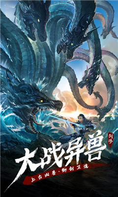 永恒修仙内置修改器