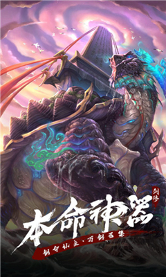 永恒修仙内置修改器