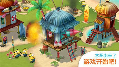 小黄人大眼萌乐园安卓版下载-小黄人大眼萌乐园游戏下载v2.2.1524