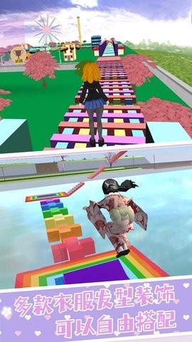 樱花高校恋爱派对游戏下载-樱花高校恋爱派对安卓版下载v1.1