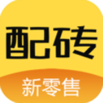 配砖宝最新版