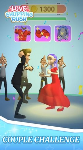 爱购物冲刺安卓版