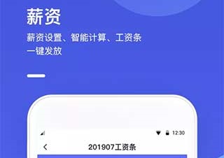 完美工事打卡助手免费版下载-完美工事打卡助手破解版下载v8.9.7