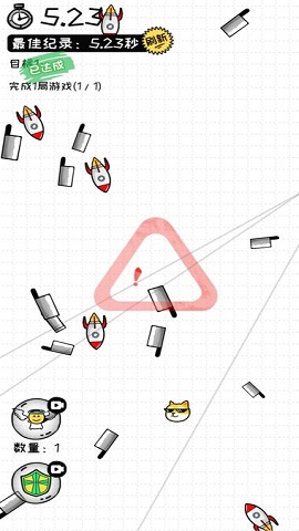 再坚持亿下游戏下载-再坚持亿下下载v1.0