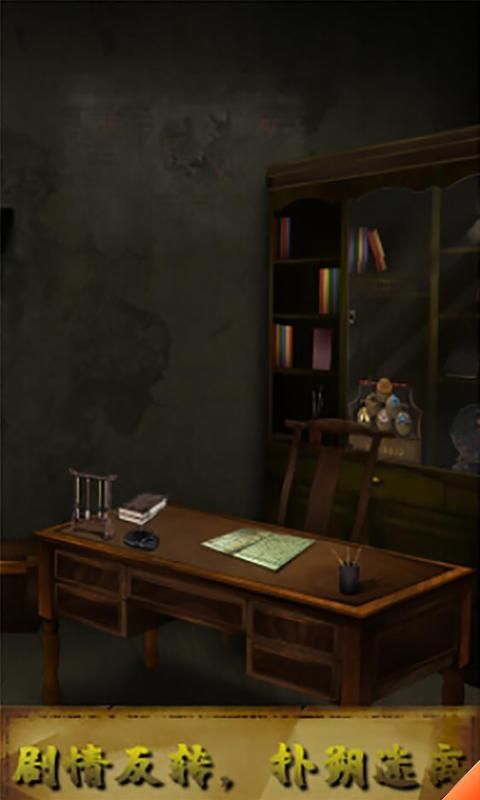 灵异侦探会下载-灵异侦探会安卓版下载v1.3