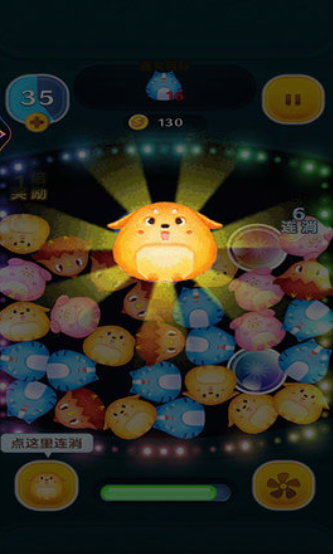 梦幻球球物语安卓版