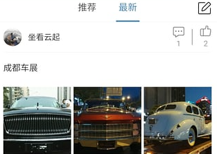 爱涪陵免费版下载-爱涪陵下载V4.1.4