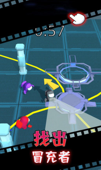 外太空捉迷藏安卓版