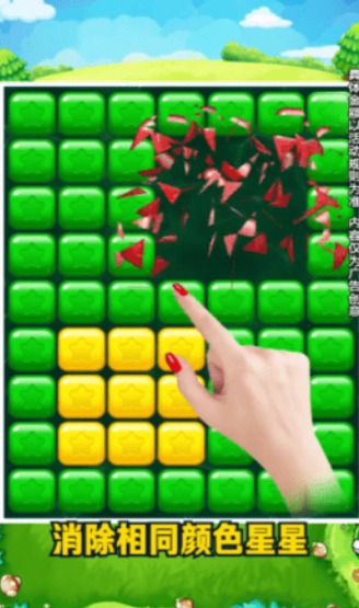 福利消星星正式版下载-福利消星星安卓版下载v1.0.0