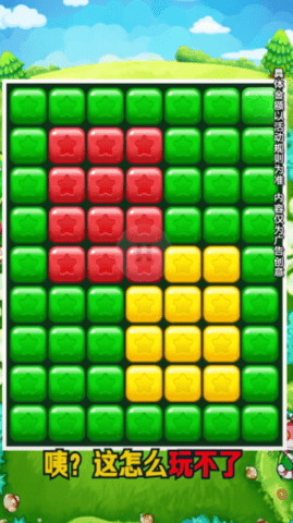 福利消星星正式版下载-福利消星星安卓版下载v1.0.0