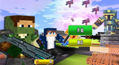 方块战争生存手游下载-方块战争生存免费版下载v1.55
