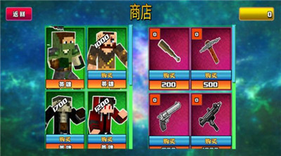 方块战争生存手游下载-方块战争生存免费版下载v1.55