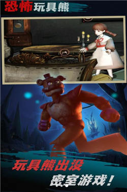 噩梦国度逃生游戏下载-噩梦国度逃生游戏正式版下载v1.0.2