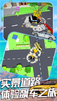 王牌赛车大战游戏下载-王牌赛车大战手机版下载v1.0