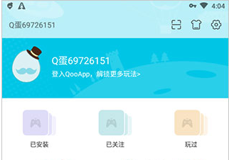 qoo游戏助手游戏库下载-qoo游戏助手安卓下载v8.3.11