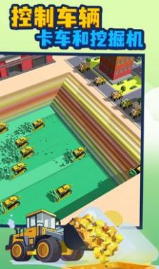 挖坑的100种方式免广告版下载-挖坑的100种方式最新版下载v2.2