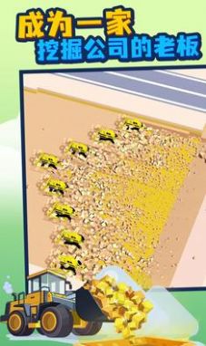 挖坑的100种方式最新版