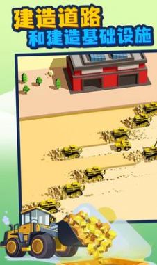 挖坑的100种方式最新版